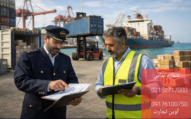 ترخیص کالا برای تولیدکنندگان در بوشهر