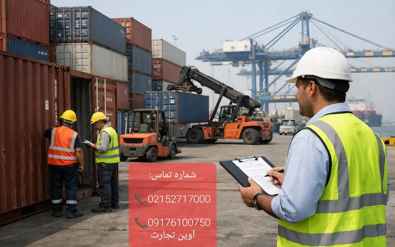 ترخیص بار کانتینری ۴۰ فود در بندرعباس