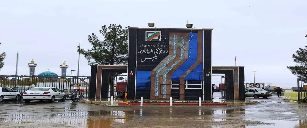 شماره و آدرس و لوکیشن  گمرک سرخس