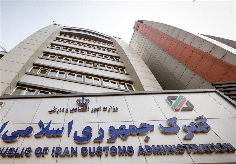 حضور گمرک جمهوری اسلامی ایران در شورای اجرایی تیر سازمان ملل
