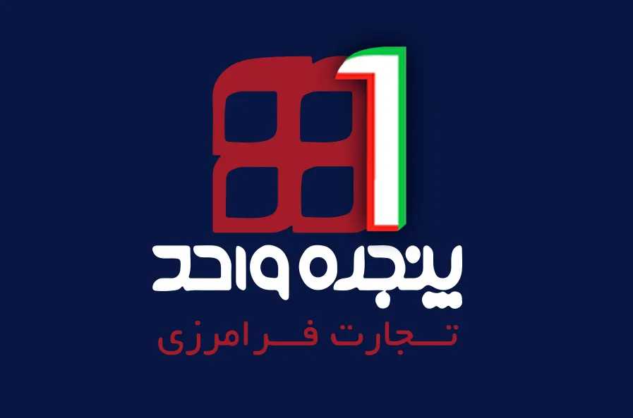 سامانه EPL